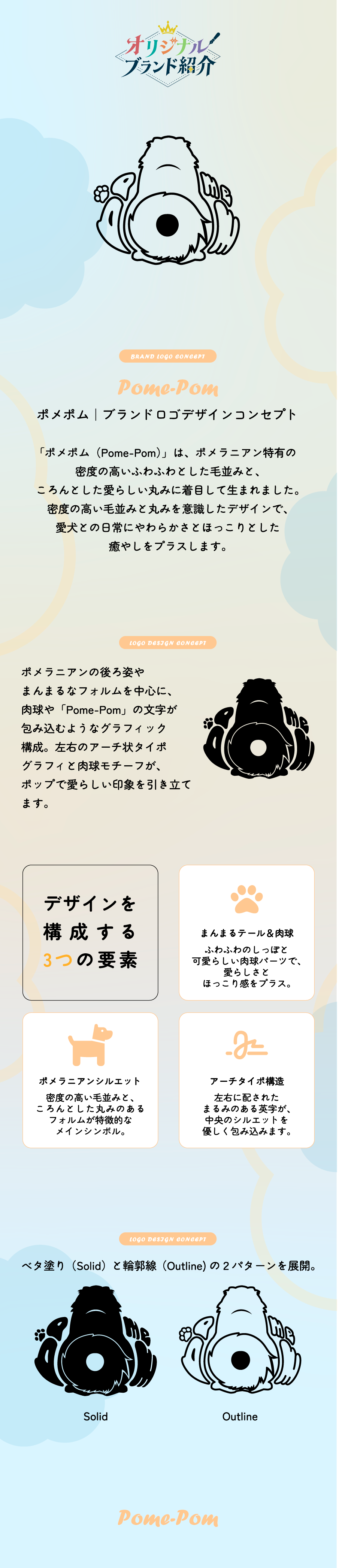 エブリーオリジナルロゴ